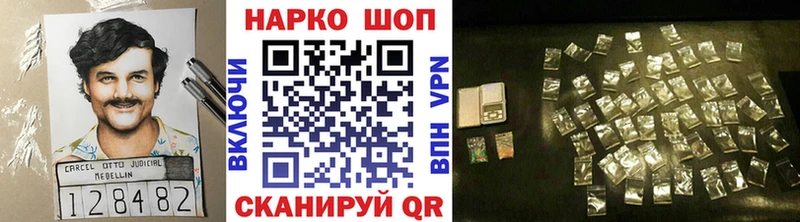 Купить наркотики цена Трубчевск ГАШ  Марихуана  Альфа ПВП  Меф мяу мяу  Героин  гидра ссылка  COCAIN 