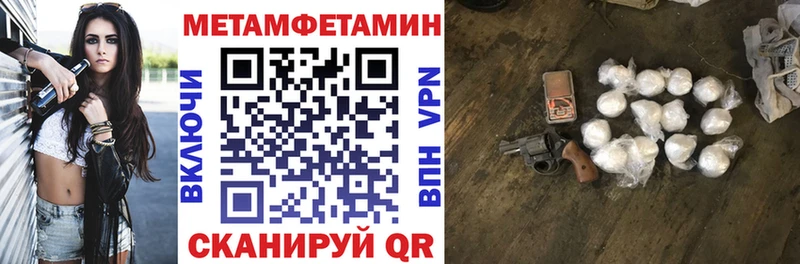 что такое наркотик  Трубчевск  АМФ VHQ 