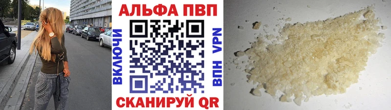 гидра как зайти  Трубчевск  Alpha PVP крисы CK 
