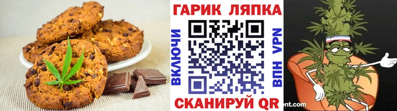Еда ТГК конопля  mega ссылки  Трубчевск 