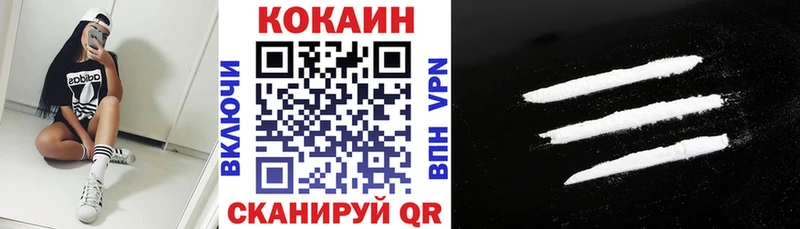 цены наркотик  MEGA   Cocaine VHQ  Трубчевск 