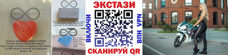ЭКСТАЗИ 300 mg  MEGA   Трубчевск 