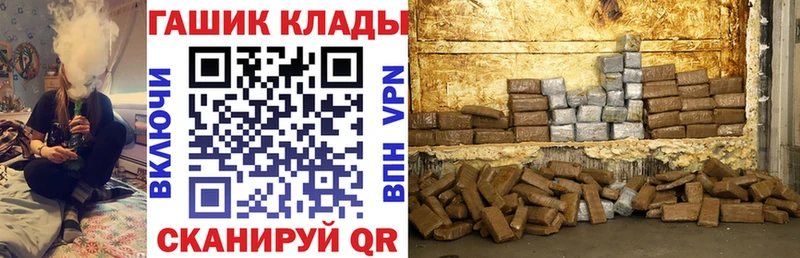 omg сайт  купить   площадка состав  ГАШИШ ice o lator  Трубчевск 