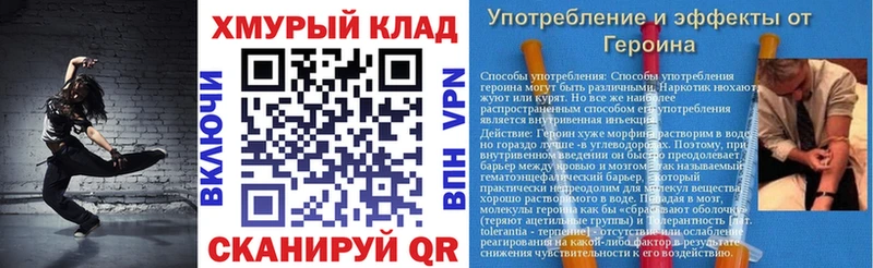 kraken ссылки  Трубчевск  Героин VHQ 