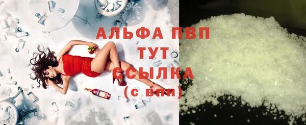 mdpv Абаза