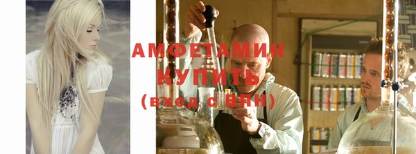 прущие крисы Абинск