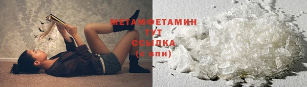 марки lsd Абдулино