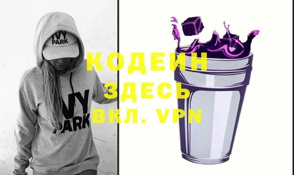 прущие крисы Абинск
