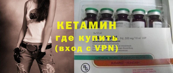 mdpv Абаза