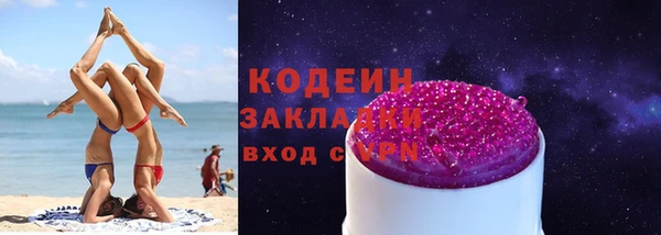 прущие крисы Абинск