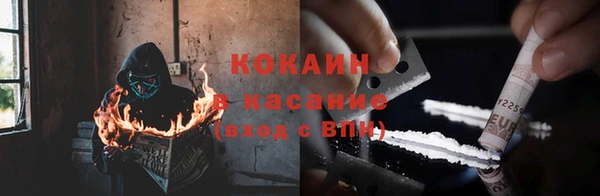 mdpv Абаза