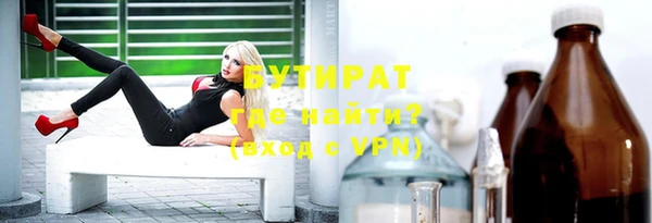 прущие крисы Абинск