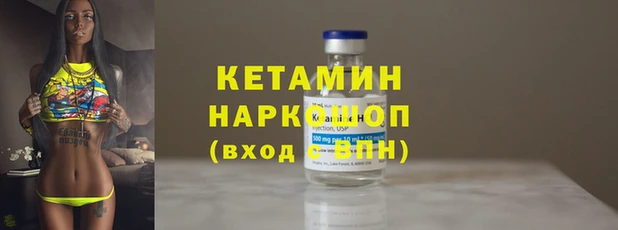 mdpv Абаза