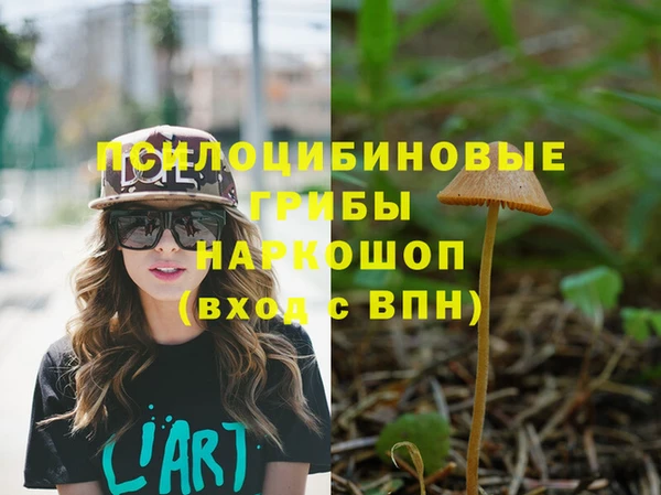 марки lsd Абдулино