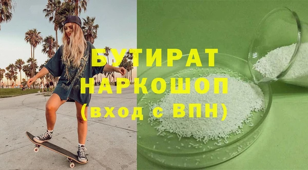 прущие крисы Абинск
