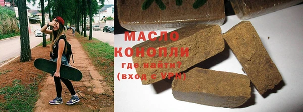марки lsd Абдулино