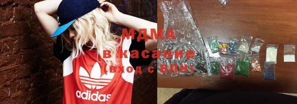 марки lsd Абдулино
