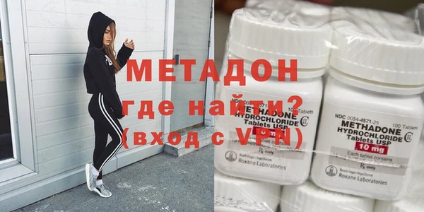 mdpv Абаза