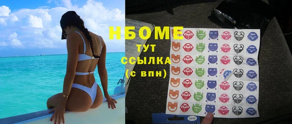 марки lsd Абдулино