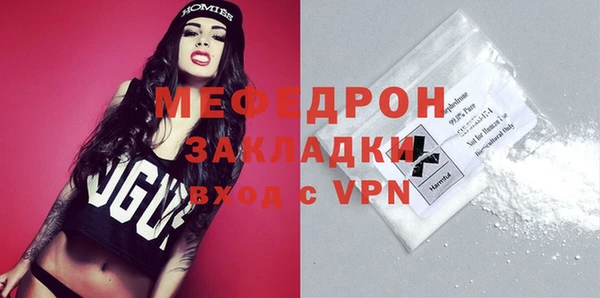 mdpv Абаза