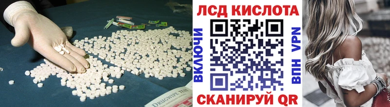 ЛСД экстази ecstasy  Трубчевск 