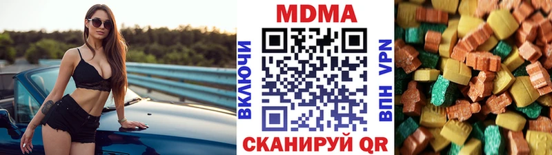 МДМА молли  что такое наркотик  Трубчевск 