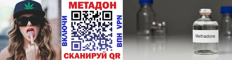 даркнет сайт  Трубчевск  Метадон VHQ 