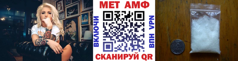 цены наркотик  Трубчевск  Метамфетамин кристалл 