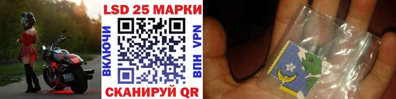 Марки 25I-NBOMe 1,8мг  даркнет сайт  Трубчевск 