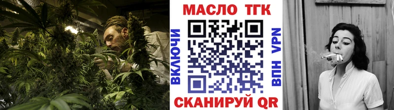 ТГК Wax Трубчевск