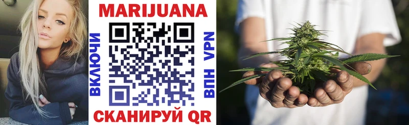 кракен tor  Трубчевск  Каннабис VHQ 